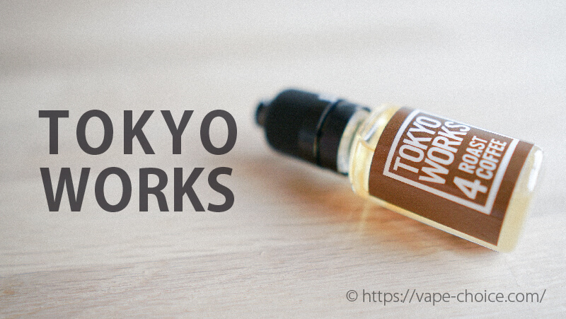 tokyo works ローストコーヒー