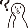 電子タバコはやけどしない？熱くない？答えは..